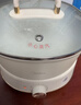 美的（Midea）电煮锅 电火锅 电炒锅 电蒸锅 分体式可拆洗电热锅 家用多功能锅 四季小嗨锅 HGC232301W 配蒸片 实拍图