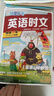 快捷英语时文阅读理解小升初30期【26年最新版】阅读理解完形填空任务型阅读短文填空语法填空 实拍图