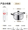苏泊尔（SUPOR）汤锅加厚304不锈钢炖锅双耳防烫煮粥煮面锅燃气电磁炉通用ST22H3 实拍图