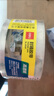 得力（deli）【超级爆款】高品质高透明封箱胶带/打包胶带 60mm*100y*50um(91.4m/卷) 单卷装 防台风胶带 30369 实拍图
