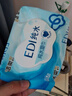 洁柔EDI纯水湿巾80抽*6包大码200*150八道净化洁肤柔婴儿湿纸巾无酒精 实拍图