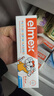ELMEX艾美适宝宝儿童牙膏0-6岁奥拉氟专效防蛀 50ml*2支装套装 实拍图
