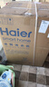 海尔（Haier）滚筒单洗洗衣机全自动家用 12公斤大容量超薄 家电国家补贴 洗羽绒服 一级能效以旧换新 659H  实拍图