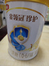 伊利金领冠珍护三代OPO好吸收婴儿A2β-酪蛋白奶粉1段(0-6个月)900g 实拍图