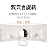 小米智能摄像机 3 3K家用云台摄像头500万像素室内监控器360度无死角带夜视手机远程婴儿宠物 实拍图