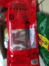 滕香阁老字号风干五花咸肉腌笃鲜上海南风肉金华火腿腊味特产刀板香250g 实拍图