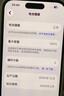 Apple/苹果【需签收激活】iPhone 16 Pro（A3294）128GB 原色钛金属 支持移动联通电信5G 双卡双待手机 实拍图