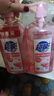 超能1.5kg*2白桃苏打洗洁精 快速去油洁净无忧 白桃清新祛味 实拍图