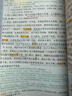 2026春[课本原文批注]五年级下册语文课堂笔记人教版 教材课前预习单课后复习随堂笔记辅导书 实拍图