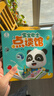 宝宝巴士jojo点读笔幼儿早教机1-3岁儿童启蒙绘本玩具睡前故事机生日礼物 1-4岁【启蒙认知_进阶版】 实拍图