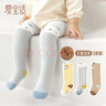 爱宝适婴儿袜子秋冬加绒加厚长筒袜0-1岁毛圈保暖过膝袜脚套S码3双 S484 实拍图