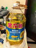 金龙鱼 食用油 葵花籽清香型调和油5L （新老包装随机发货） 实拍图