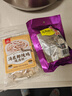 川珍海底椰炖鸡炖汤料60g*2包 老火靓汤药膳汤料包广式煲汤材料 实拍图
