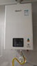 林内（Rinnai）【小蛮腰】16升燃气热水器 智慧恒温升级CPU 低水压启动热水器上门安装 16GD31（JSQ31-GD31） 实拍图
