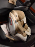 初婴贝儿童安全座椅汽车用0-4-12岁婴儿宝宝车载可坐可躺i-Size通风加热 悦享版金+通风加热+支撑腿+遮阳棚+175°躺 实拍图