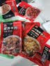 谷言料理包预制菜 15种口味组合套餐 方便速食菜肴 冷冻生鲜加热即食 美味10种菜肴组合1895g 实拍图