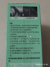 章华（SAVOL）小麦精华发膜100ml（双重小麦蛋白精华保湿护发改善毛躁受损） 实拍图