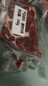 鲜京采 巴西眼肉西冷上脑牛排组合3.6斤 健身减脂牛肉【真原切】 实拍图