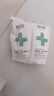蓓安适一次性内裤女莫代尔旅行出差孕产妇无菌免洗不掉絮彩色2XL码8条 实拍图