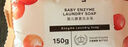 babycare婴儿洗衣皂儿童专用肥皂宝宝内衣皂香皂10块装（西柚+英国梨） 实拍图
