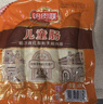 哈肉联儿童肠360g中华老字号哈尔滨红肠香肠瘦肉东北特产东北红肠早餐 实拍图