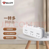 公牛插座转换器插头 无线插排usb  多功能插座/一转多保护门/ 扩展转换器 /适用于卧室厨房 【一转三】 分控开关 GN-9333 实拍图