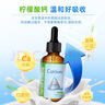 莱思纽卡（Nature's Nutra）美国原装进口柠檬酸钙婴幼儿童液体钙滴剂 60ml 333mg 1岁以上 实拍图
