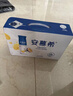 伊利安慕希高端原味常温酸牛奶230g*10瓶 年货礼盒装 11月底产 实拍图