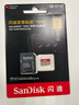 闪迪（SanDisk）1TB TF(MicroSD)内存卡 4K极速金卡A2 V30 U3行车记录仪 运动相机无人机 监控存储卡 读190MB/s 实拍图