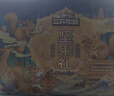 三只松鼠坚果零食礼盒2136g/17件 新年货零食干果送礼团购【李宏毅同款】 实拍图