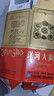 洋河 老天蓝 洋河大曲 38度 500ml*6瓶 整箱装 绵柔浓香型白酒 实拍图