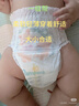 帮宝适散热王者一级帮拉拉裤新生儿婴儿尿不湿尿片超薄透气XL64 实拍图