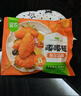 圣农 嘟嘟翅 翅中280g *2袋 奥尔良味 烤翅半成品鸡中翅 空气炸锅 实拍图