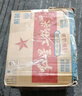 红星二锅头 大二 清香型白酒 56度 500ml*12瓶 整箱装 纯粮口粮酒 实拍图
