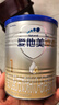 爱他美（Aptamil）卓傲婴儿配方奶粉1段（0—6月龄）300g  小罐装试用装 实拍图