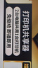 毕亚兹打印机共享器一拖二 USB切换器二进一出分线器 文件办公电脑转换器转换器共享配1.5米打印数据线 实拍图