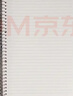 晨光（M&G）A4横线活页本60页活页本活力夹(铁夹)磨砂封面含四色分类页HA4600A 1本装 实拍图