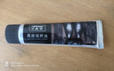 皇宇真皮保养油皮鞋油膏体防水去污补色上光护理皮包夹克养护黑色60g 实拍图