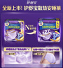 护舒宝考拉散热安睡裤XL加大码4条裤型卫生巾姨妈巾自营密封产后适用 实拍图