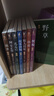 【全10册】鲁迅全集 呐喊朝花夕拾故事新编野草故乡孔乙己彷徨阿Q正传祝福狂人日记散文小说集 实拍图