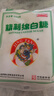 JING TANG京糖白糖 精制绵白糖500g【精制】中华老字号 烘焙冲饮烹饪冲调 实拍图