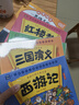 2026斗半匠 五年级同步作文 五年级下册满分作文素材小学生作文写作方法技巧素材积累思维导图优秀作文大全 实拍图