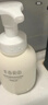 半亩花田氨基酸洁面慕斯乳洗面奶米酵控油深层清洁控油男女礼物第1名 实拍图