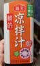海天凉拌汁 万能调料汁 捞汁小海鲜柠檬鸡爪凉拌菜生腌 0脂酱油调味汁 【实惠装】凉拌汁500mL*2瓶 实拍图