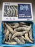 鲜京采 厄瓜多尔白虾 净重3斤/盒 特大号20-30规格   30-45只/盒 实拍图