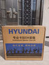 HYUNDAI 家庭影院ktv音响套装电脑电视客厅家用k歌点歌卡拉ok全套专业功放音箱设备 【热销款】10吋点歌机套装 实拍图