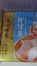 广州酒家 虾饺皇240g 8个  早餐 广式早茶点心 生鲜食品速食 年货送礼 实拍图