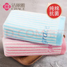 洁丽雅（Grace）新疆棉抗菌毛巾2条装半无捻绣花舒适纯棉洗脸毛巾 实拍图
