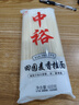 中裕面条 田园麦香挂面600g 拌面拉面山东劲道耐煮营养早餐面1.2斤 实拍图