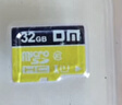 DM大迈 32GB TF（MicroSD）存储卡 黄卡 C10 手机行车记录仪监控摄像头专用高速内存卡 实拍图